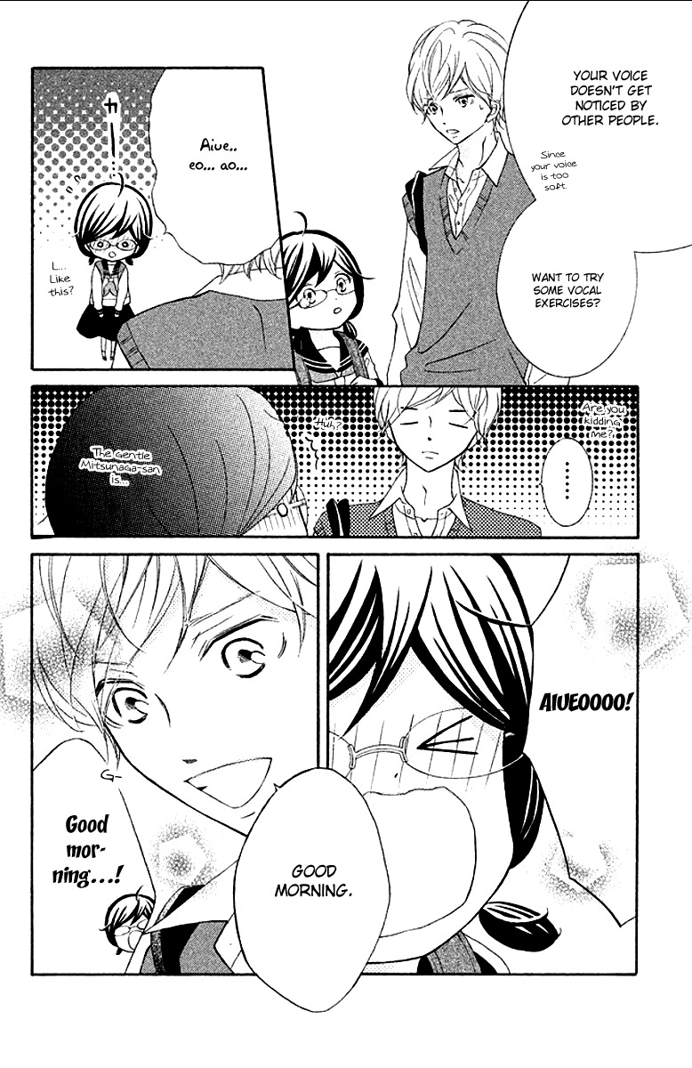 Kageno datte Seishun Shitai Chapter 12 page 6 - Chapter 12