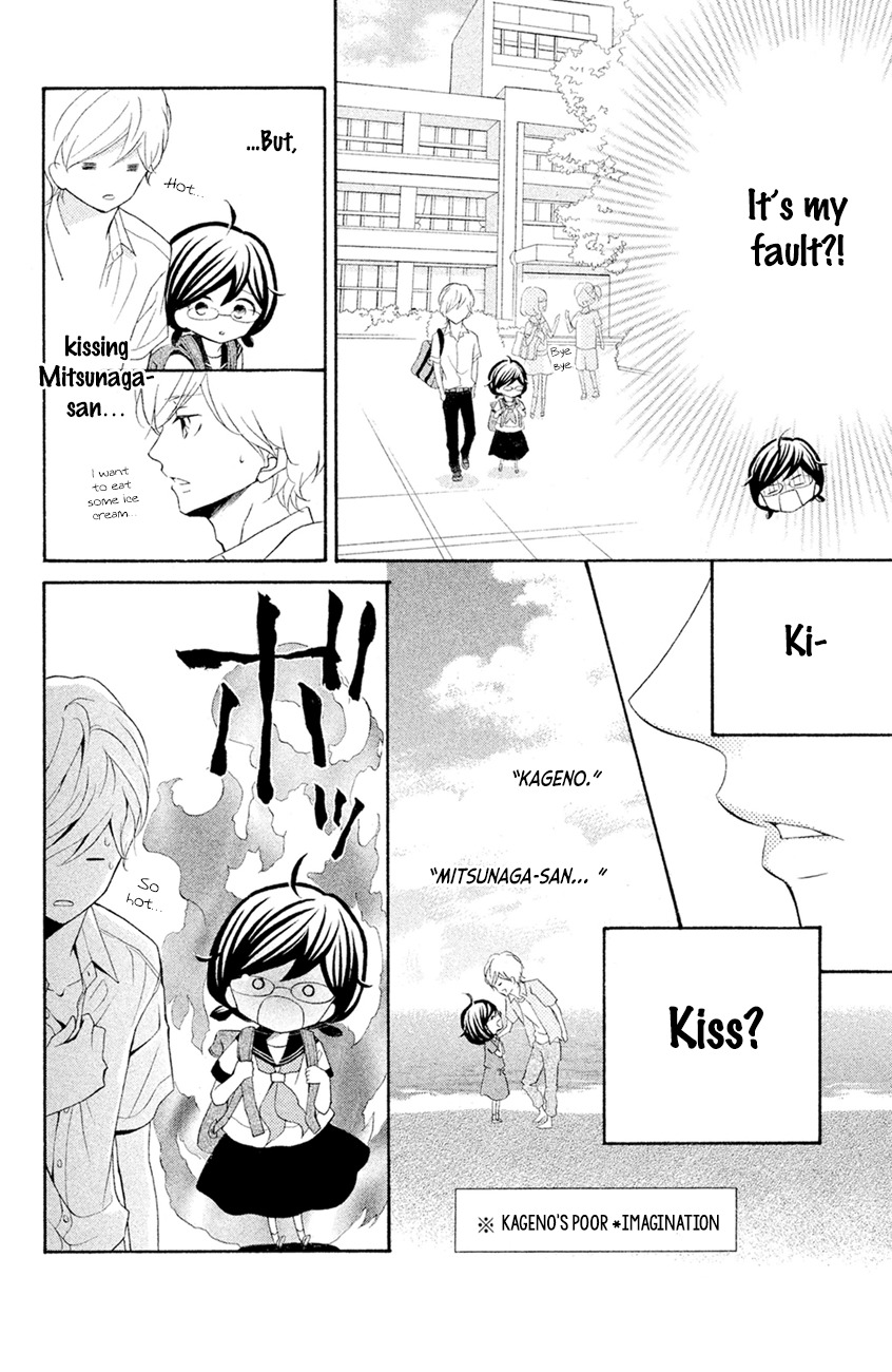 Kageno datte Seishun Shitai Chapter 13 page 14 - Chapter 13: Four-Eyes and XXX