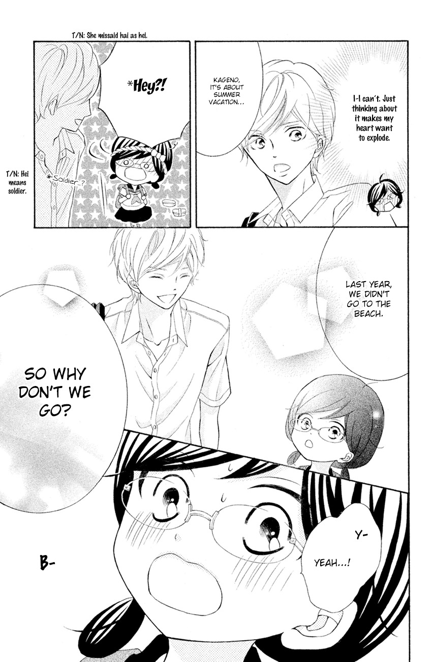 Kageno datte Seishun Shitai Chapter 13 page 15 - Chapter 13: Four-Eyes and XXX