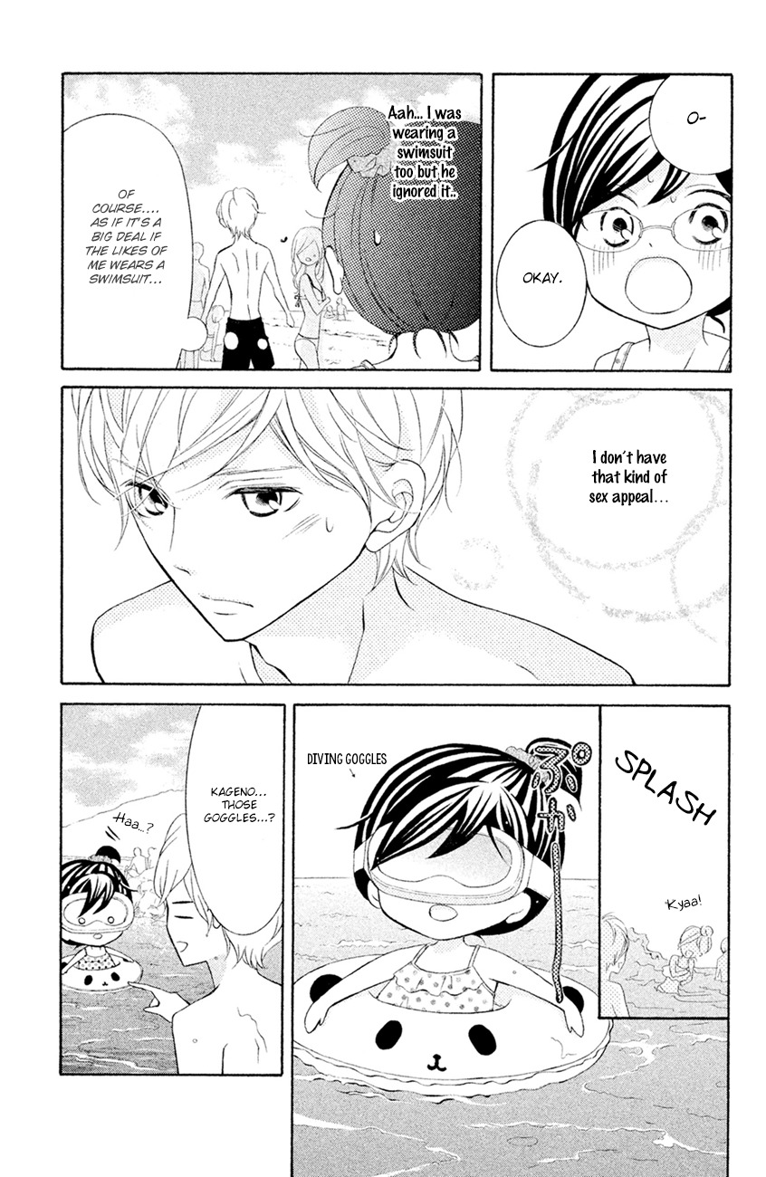 Kageno datte Seishun Shitai Chapter 13 page 19 - Chapter 13: Four-Eyes and XXX