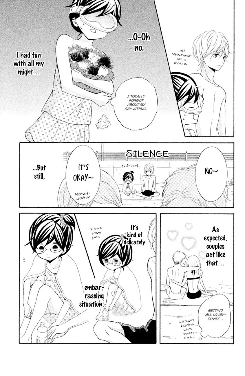 Kageno datte Seishun Shitai Chapter 13 page 23 - Chapter 13: Four-Eyes and XXX