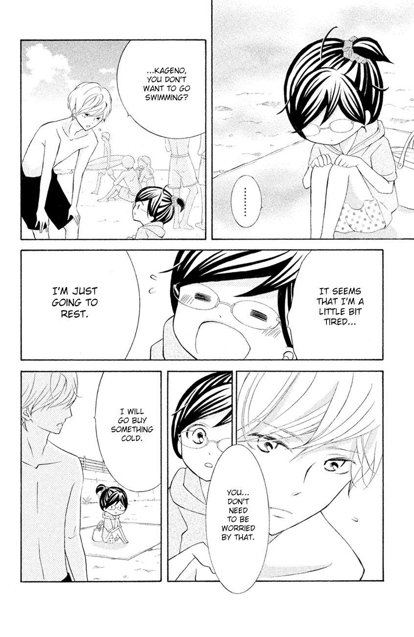 Kageno datte Seishun Shitai Chapter 13 page 28 - Chapter 13: Four-Eyes and XXX