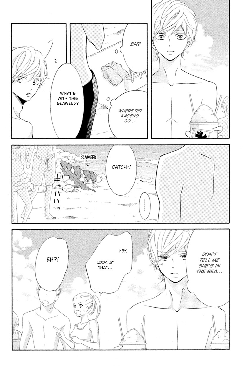 Kageno datte Seishun Shitai Chapter 13 page 32 - Chapter 13: Four-Eyes and XXX