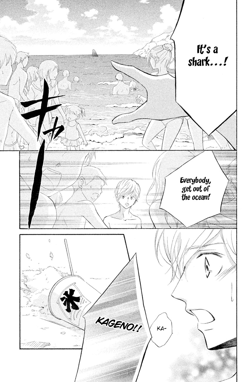 Kageno datte Seishun Shitai Chapter 13 page 33 - Chapter 13: Four-Eyes and XXX