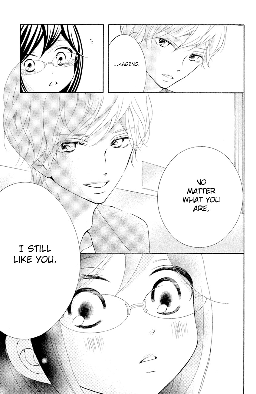 Kageno datte Seishun Shitai Chapter 13 page 42 - Chapter 13: Four-Eyes and XXX