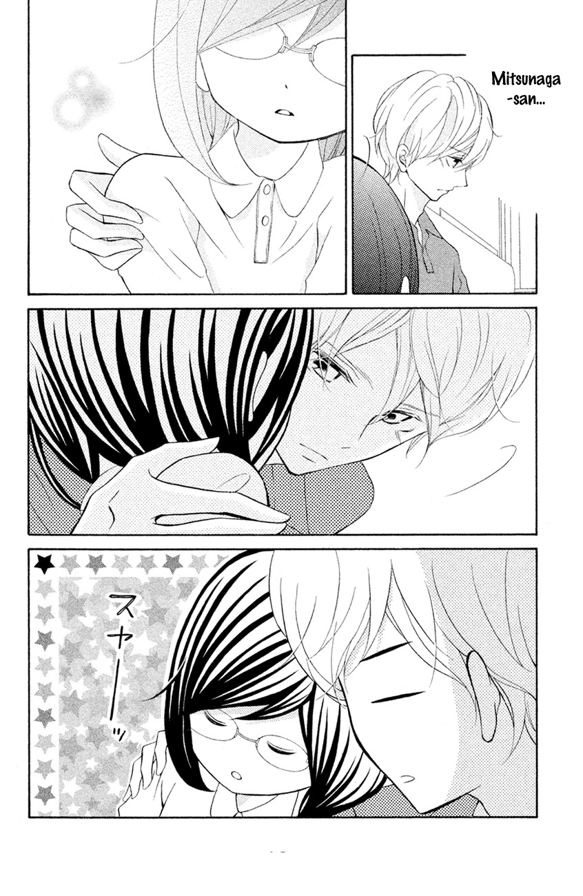 Kageno datte Seishun Shitai Chapter 13 page 43 - Chapter 13: Four-Eyes and XXX
