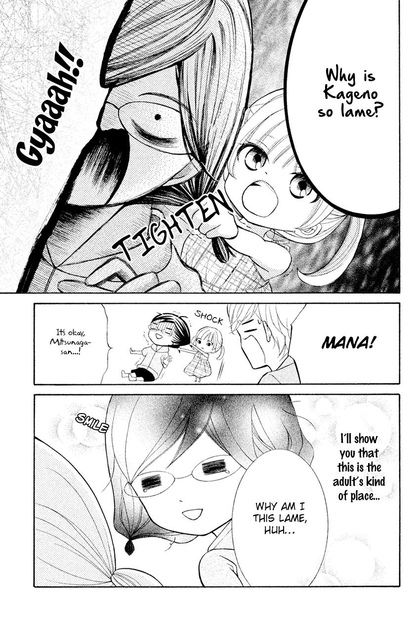 Kageno datte Seishun Shitai Chapter 14 page 11 - Chapter 14: Four-Eyes and Her Rival