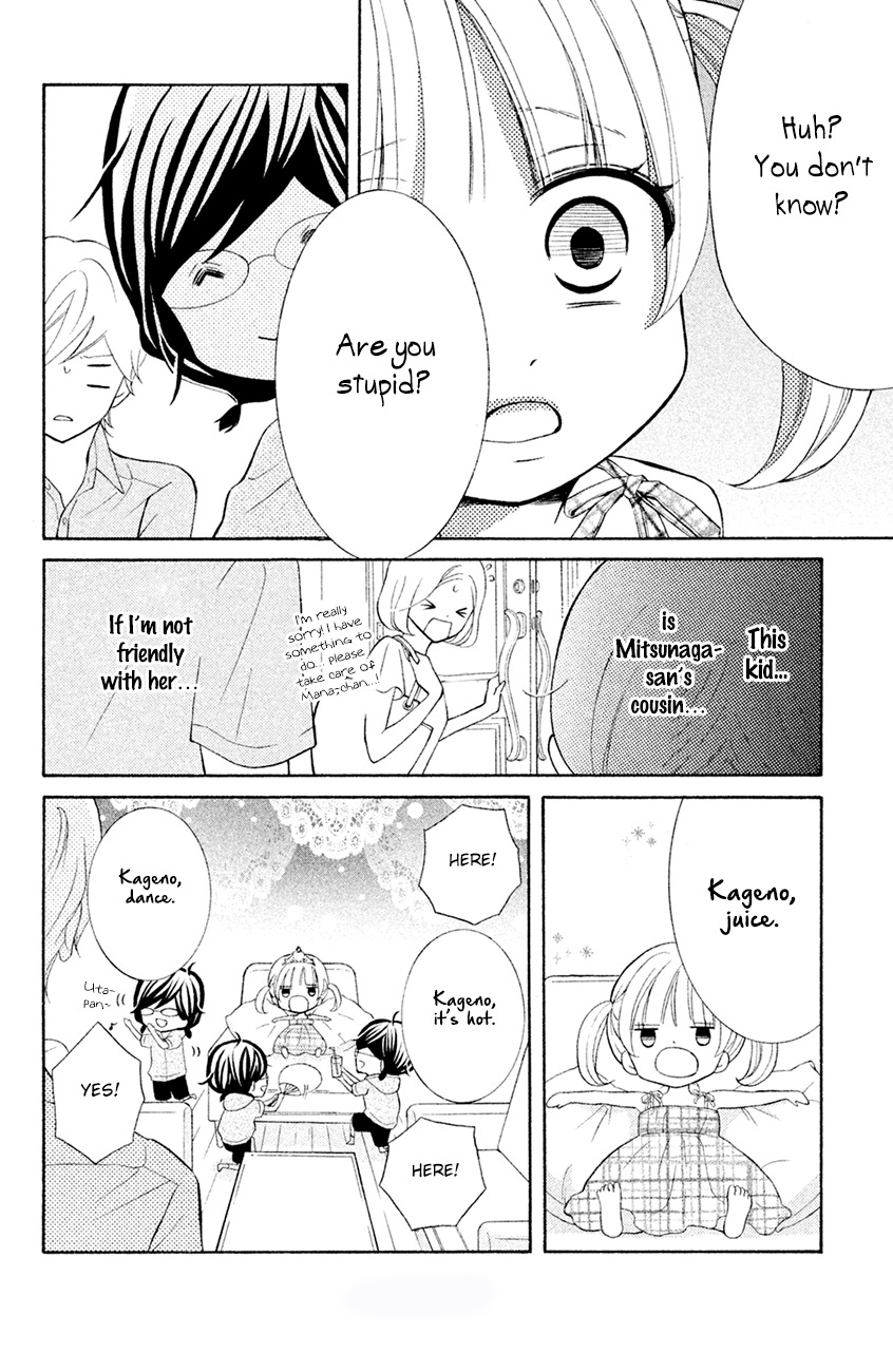 Kageno datte Seishun Shitai Chapter 14 page 12 - Chapter 14: Four-Eyes and Her Rival