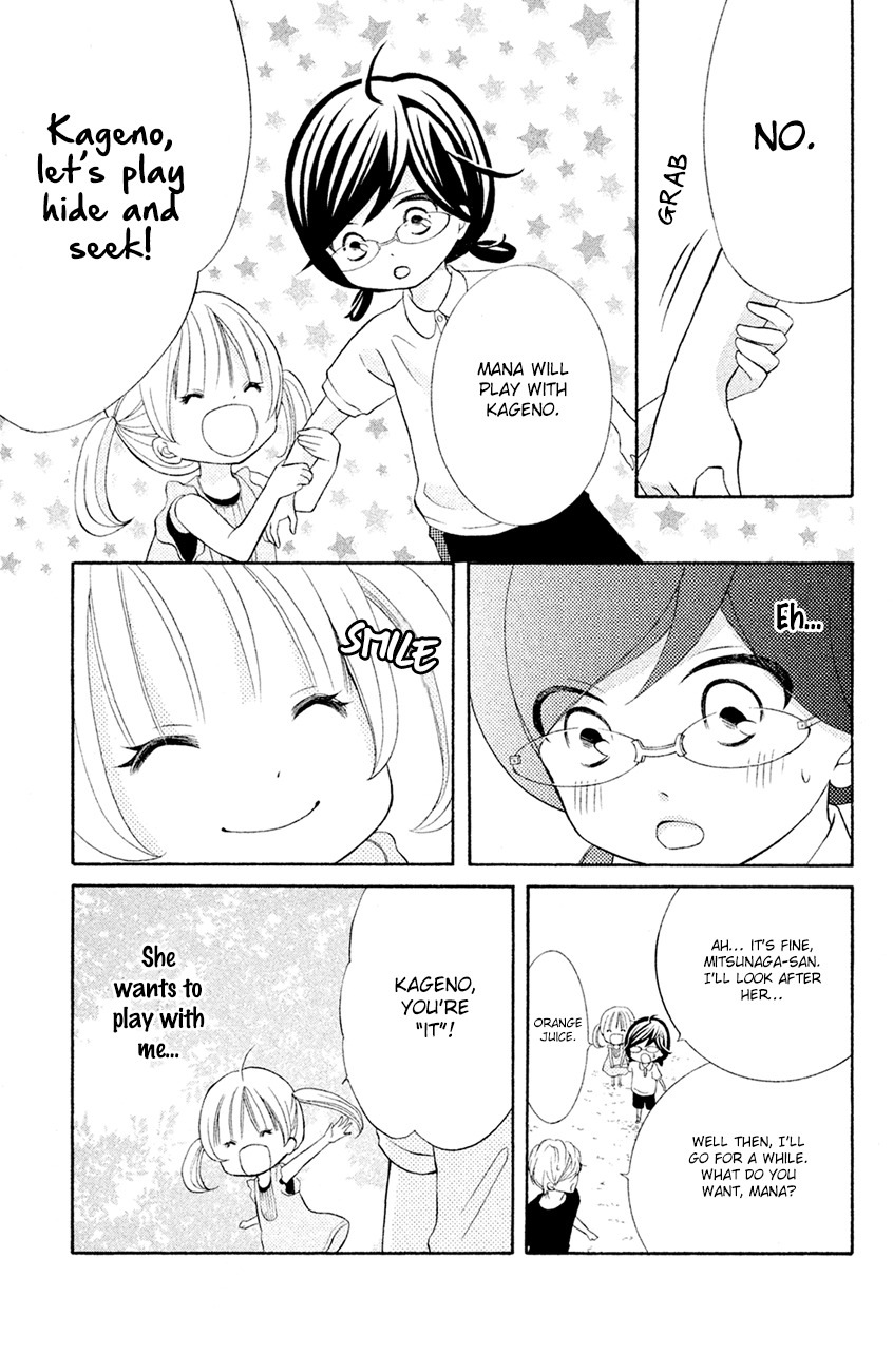 Kageno datte Seishun Shitai Chapter 14 page 23 - Chapter 14: Four-Eyes and Her Rival