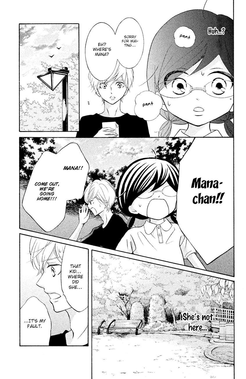 Kageno datte Seishun Shitai Chapter 14 page 25 - Chapter 14: Four-Eyes and Her Rival