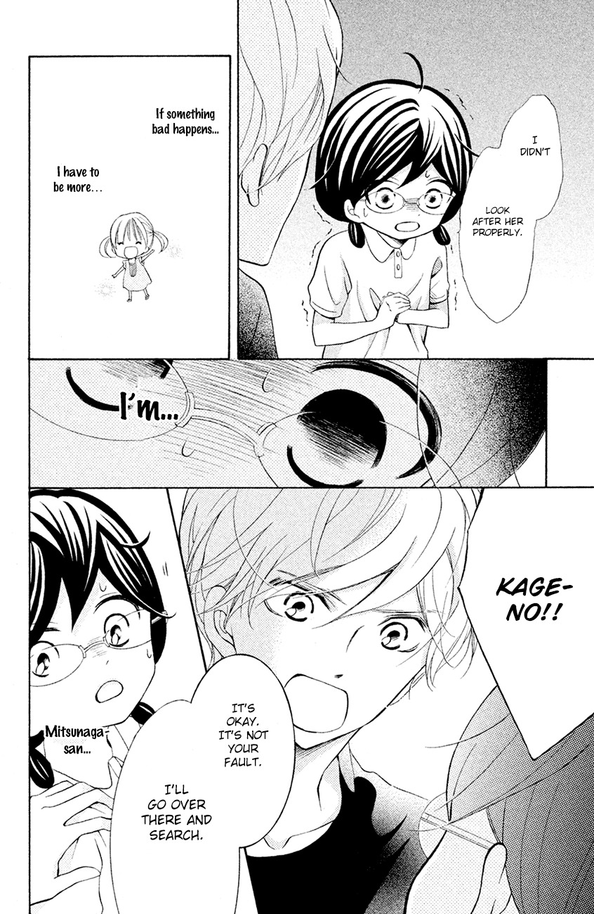 Kageno datte Seishun Shitai Chapter 14 page 26 - Chapter 14: Four-Eyes and Her Rival