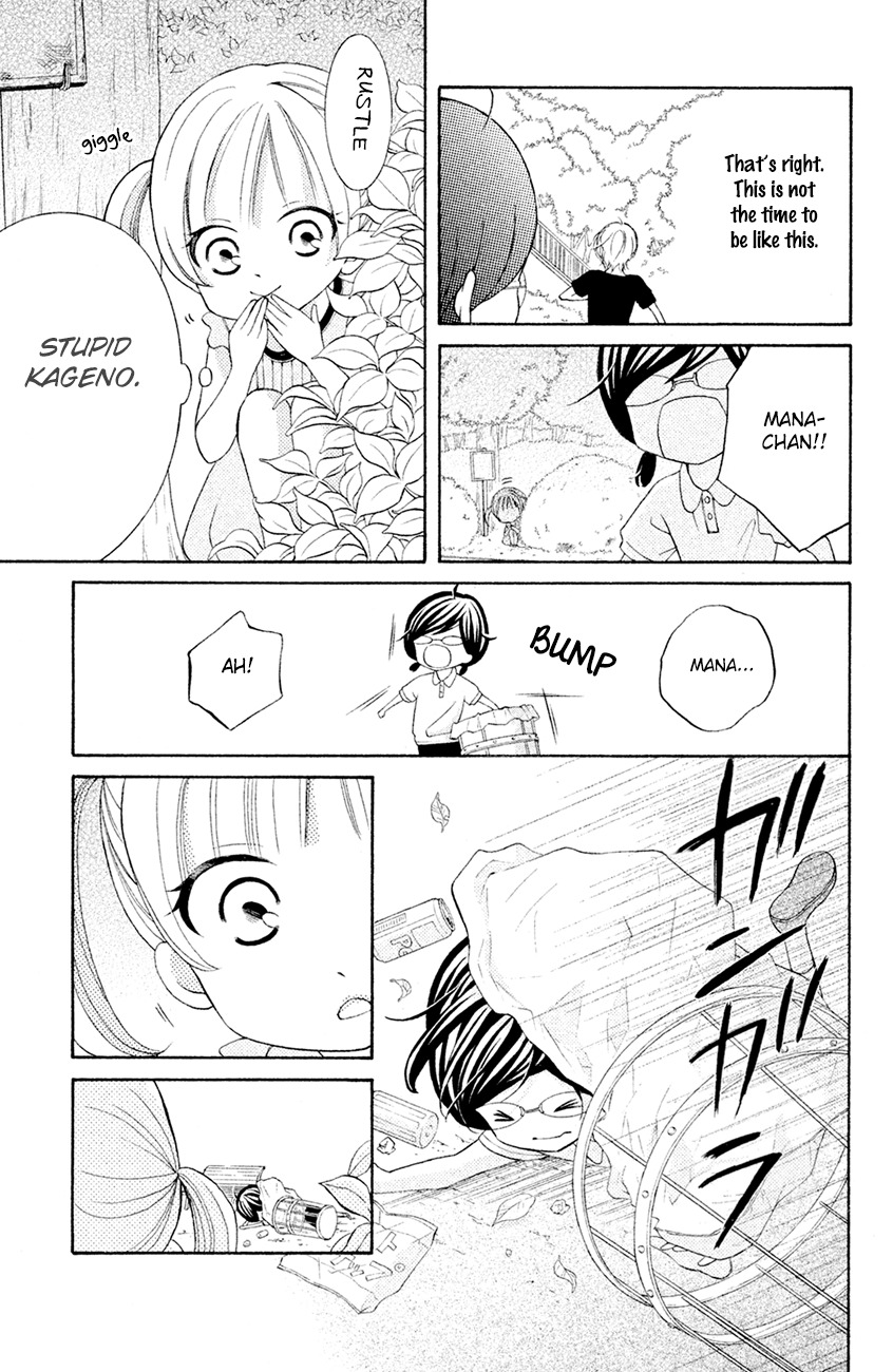 Kageno datte Seishun Shitai Chapter 14 page 27 - Chapter 14: Four-Eyes and Her Rival