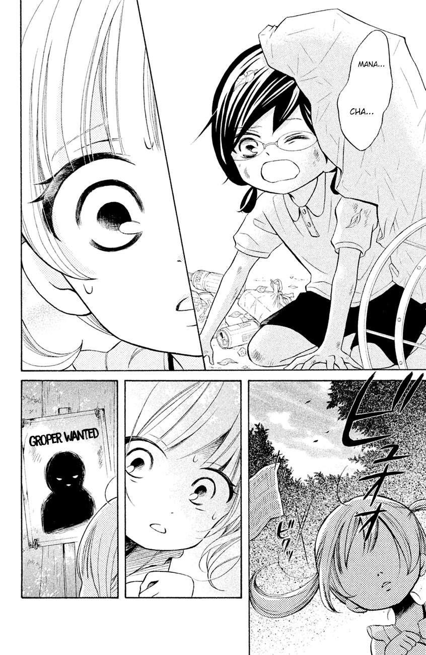 Kageno datte Seishun Shitai Chapter 14 page 28 - Chapter 14: Four-Eyes and Her Rival
