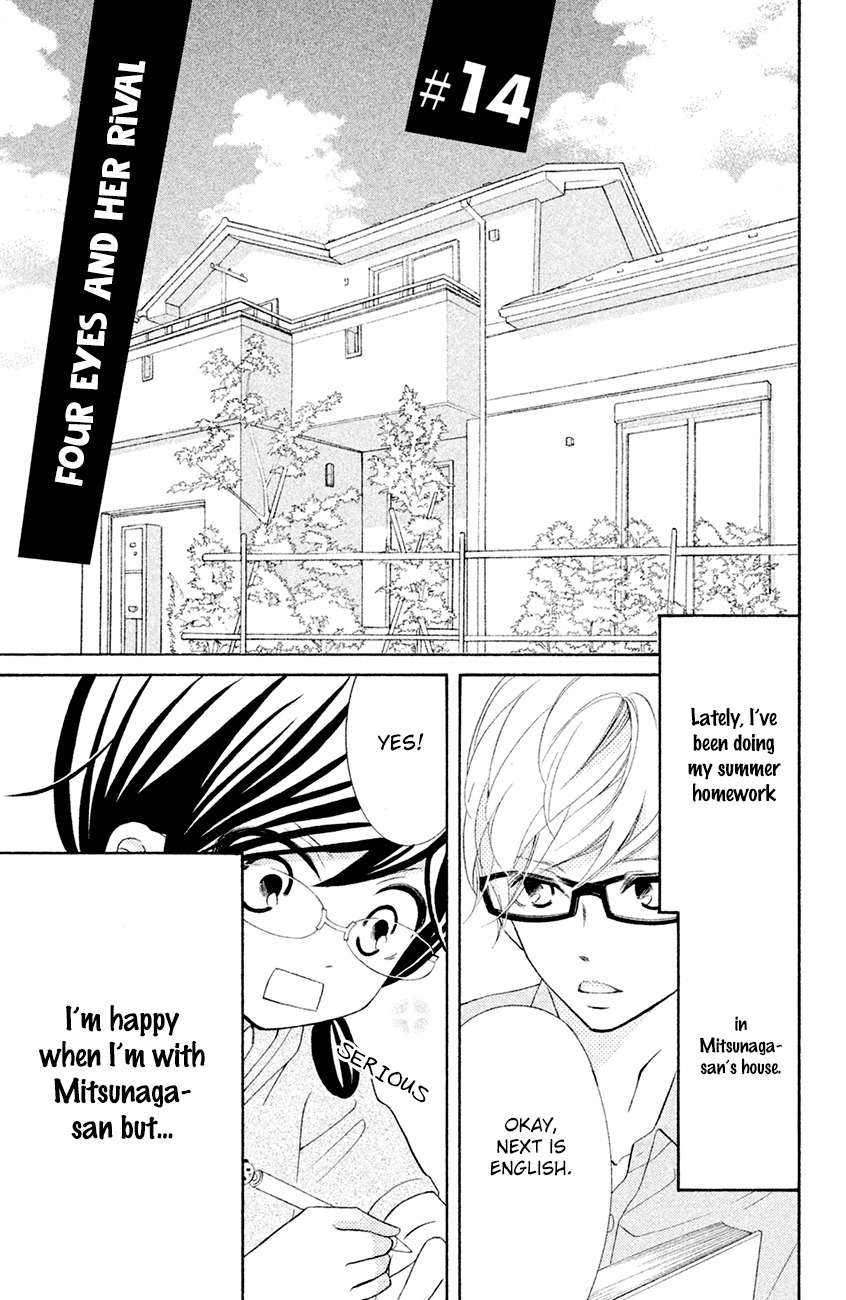 Kageno datte Seishun Shitai Chapter 14 page 3 - Chapter 14: Four-Eyes and Her Rival