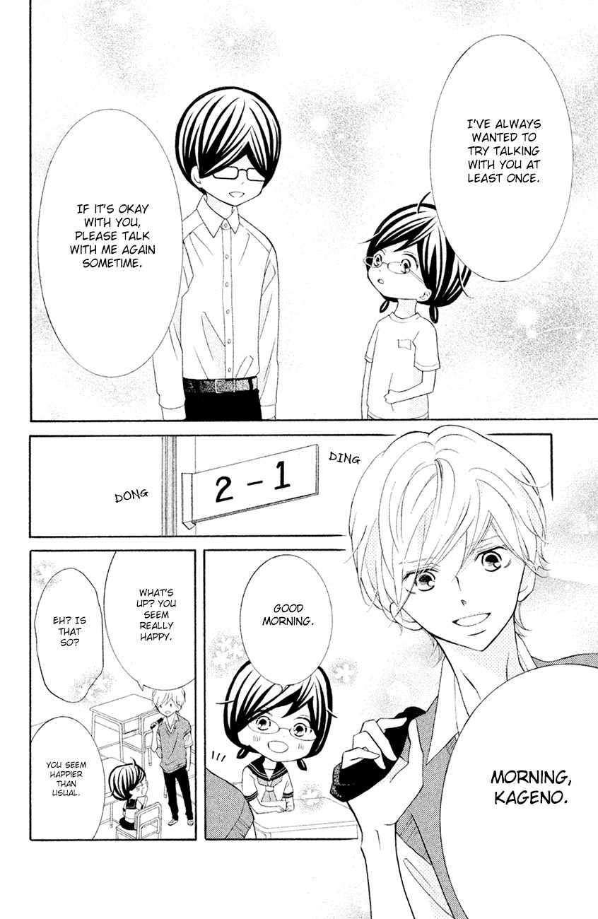 Kageno datte Seishun Shitai Chapter 15 page 10 - Chapter 15: Four Eyes' Popular Phase