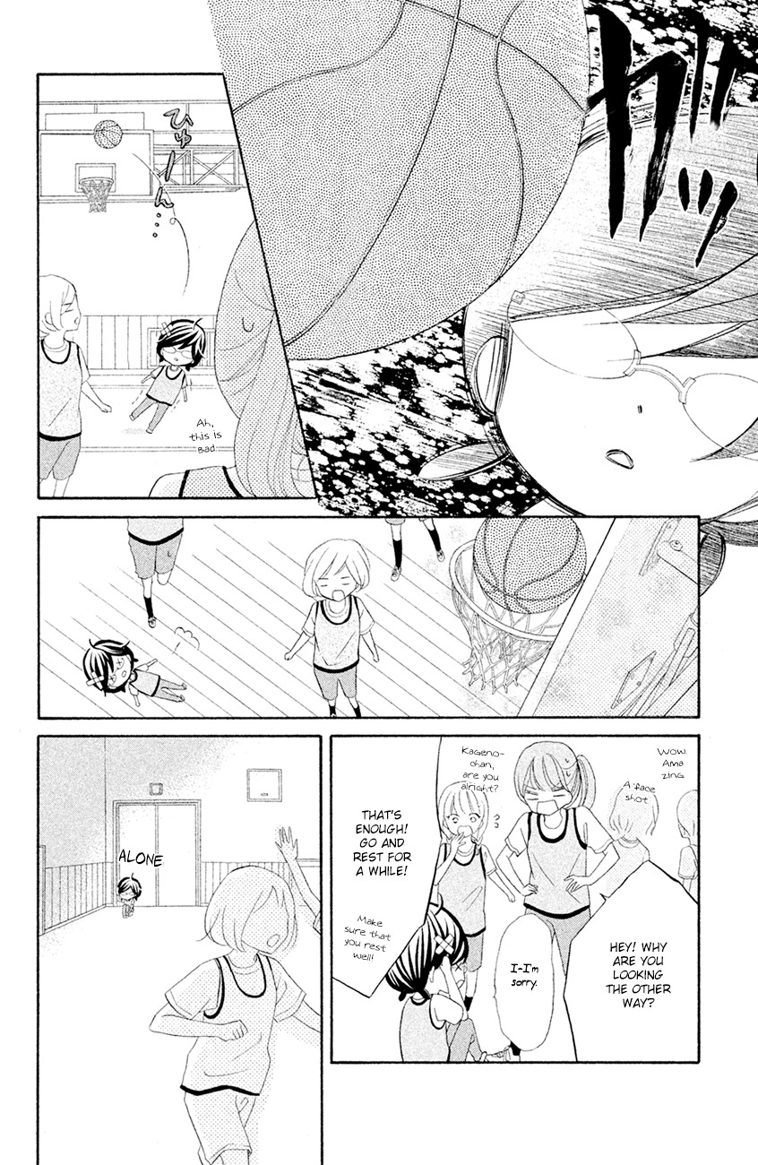 Kageno datte Seishun Shitai Chapter 15 page 16 - Chapter 15: Four Eyes' Popular Phase