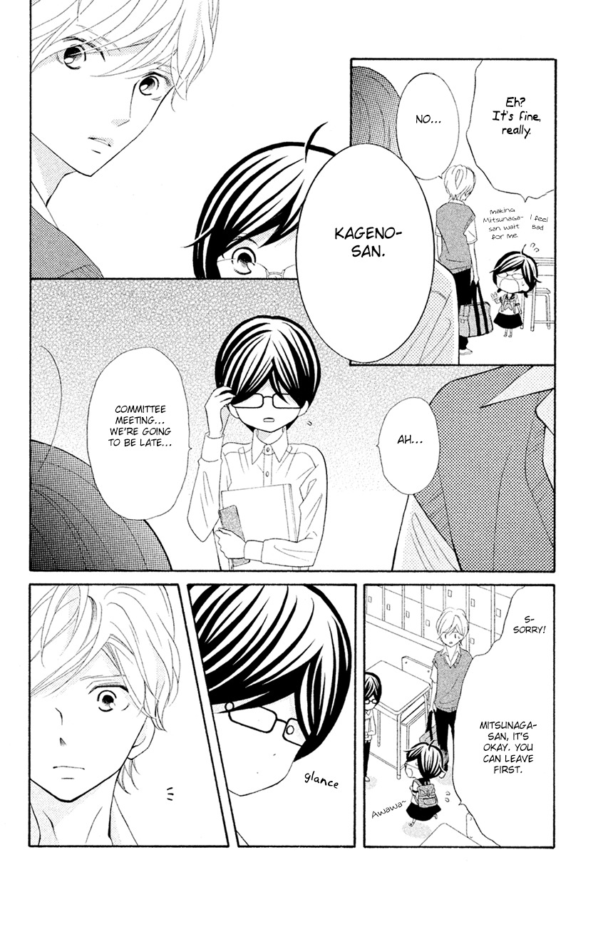 Kageno datte Seishun Shitai Chapter 15 page 22 - Chapter 15: Four Eyes' Popular Phase