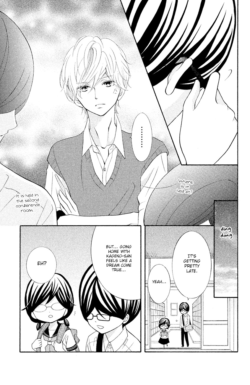 Kageno datte Seishun Shitai Chapter 15 page 23 - Chapter 15: Four Eyes' Popular Phase