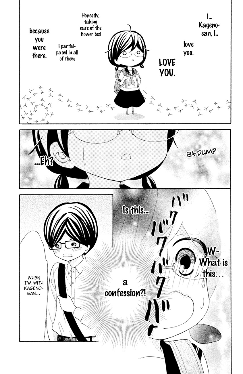 Kageno datte Seishun Shitai Chapter 15 page 27 - Chapter 15: Four Eyes' Popular Phase