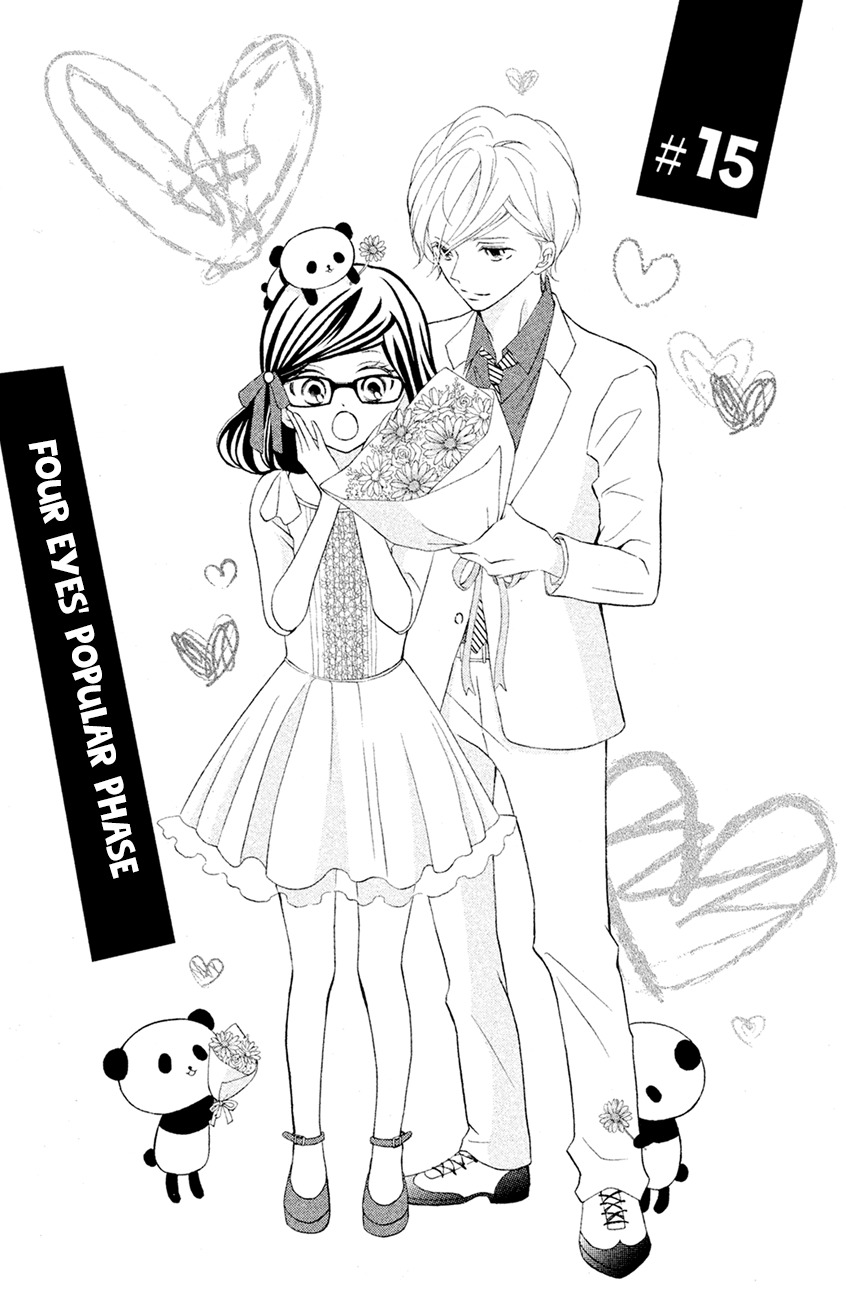 Kageno datte Seishun Shitai Chapter 15 page 3 - Chapter 15: Four Eyes' Popular Phase