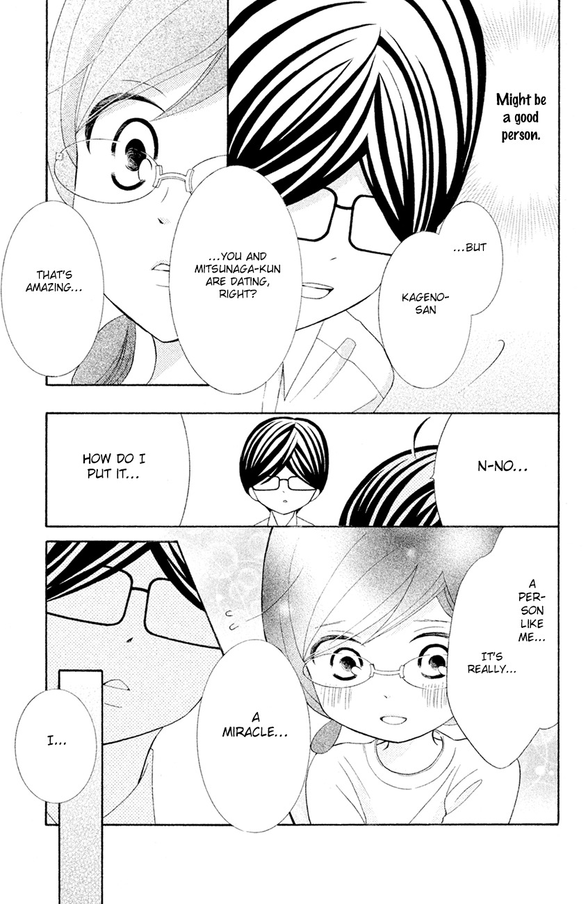 Kageno datte Seishun Shitai Chapter 15 page 9 - Chapter 15: Four Eyes' Popular Phase