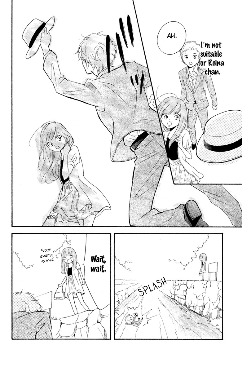Kageno datte Seishun Shitai Chapter 16.5 page 10 - Chapter 16.5
