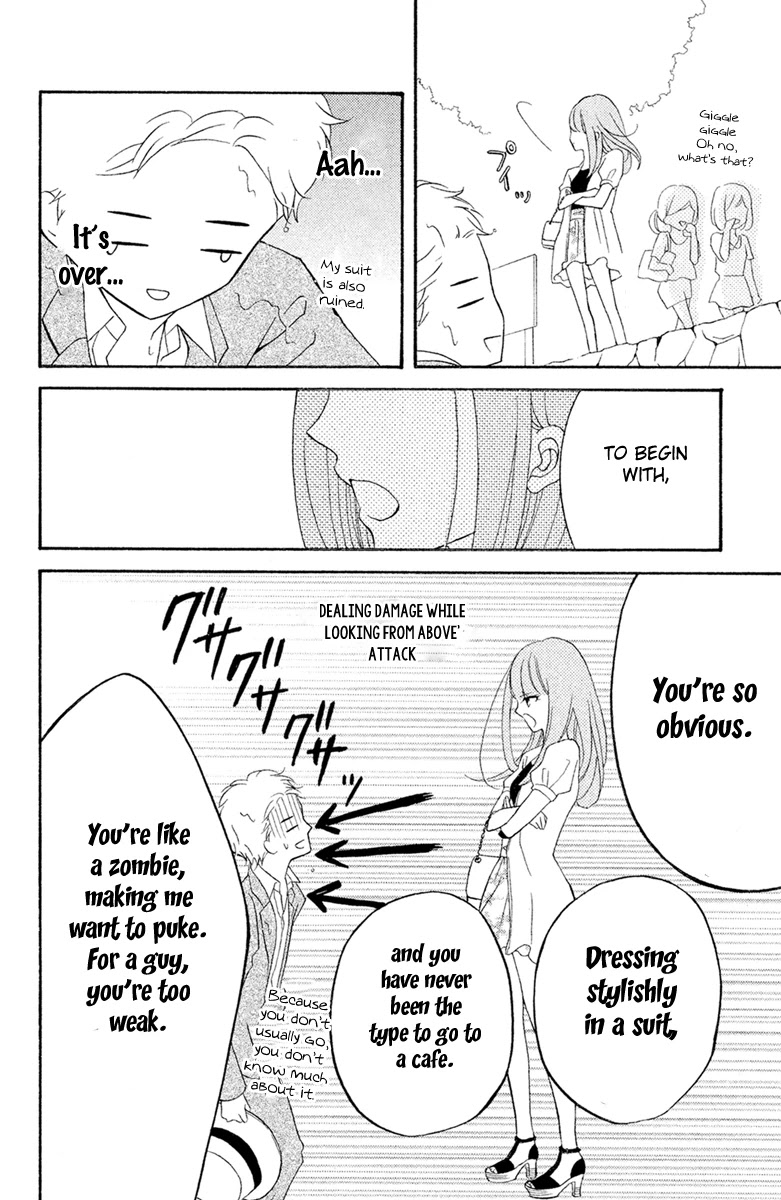 Kageno datte Seishun Shitai Chapter 16.5 page 12 - Chapter 16.5