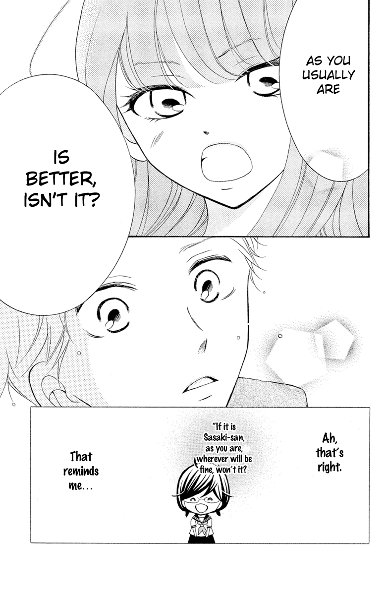 Kageno datte Seishun Shitai Chapter 16.5 page 13 - Chapter 16.5