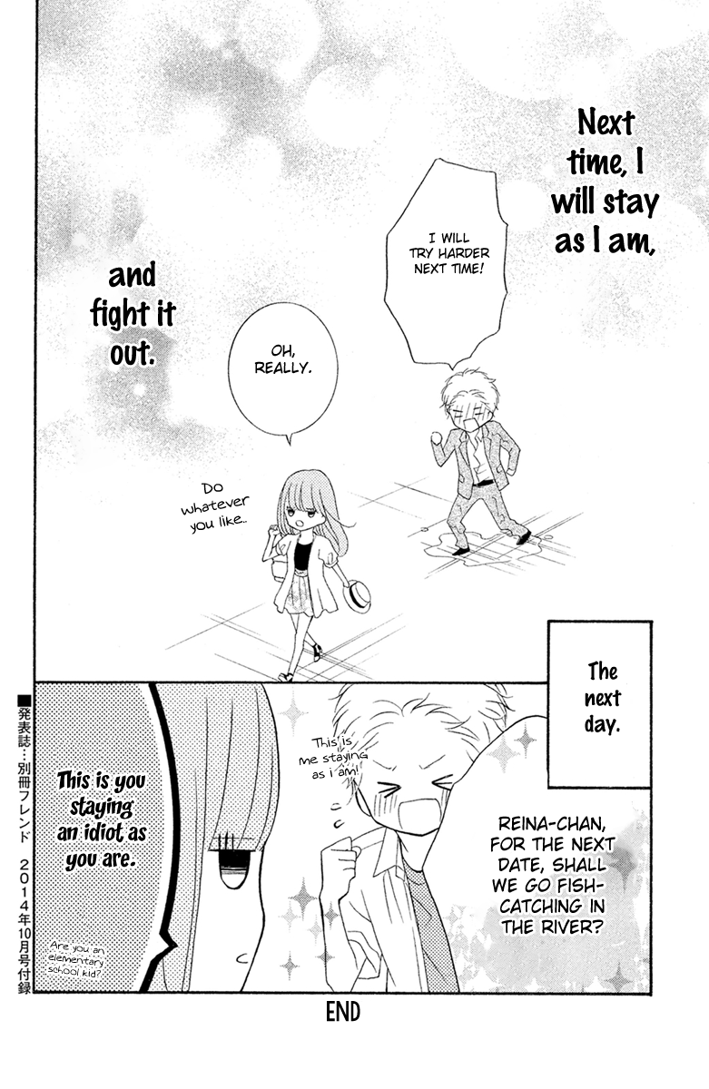 Kageno datte Seishun Shitai Chapter 16.5 page 14 - Chapter 16.5