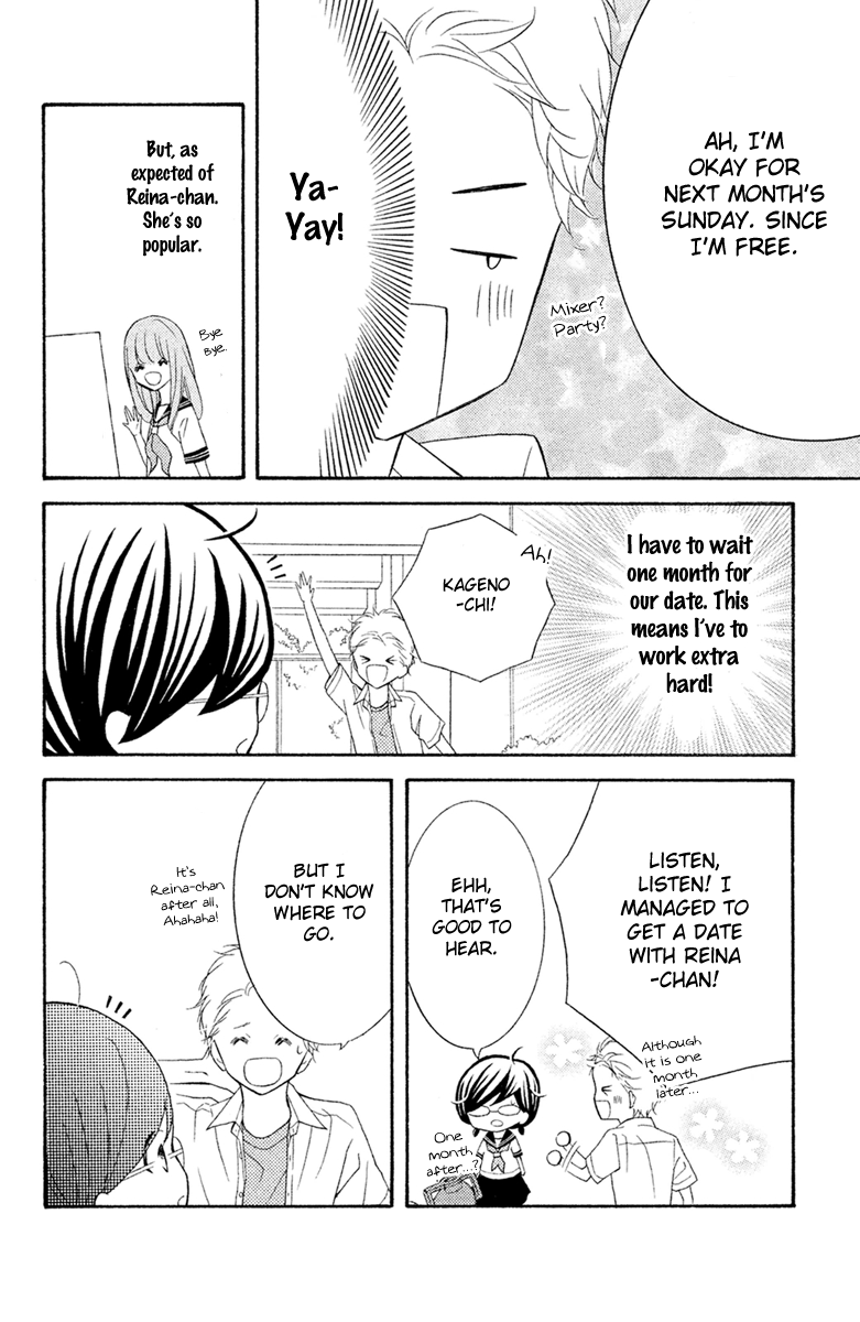 Kageno datte Seishun Shitai Chapter 16.5 page 4 - Chapter 16.5