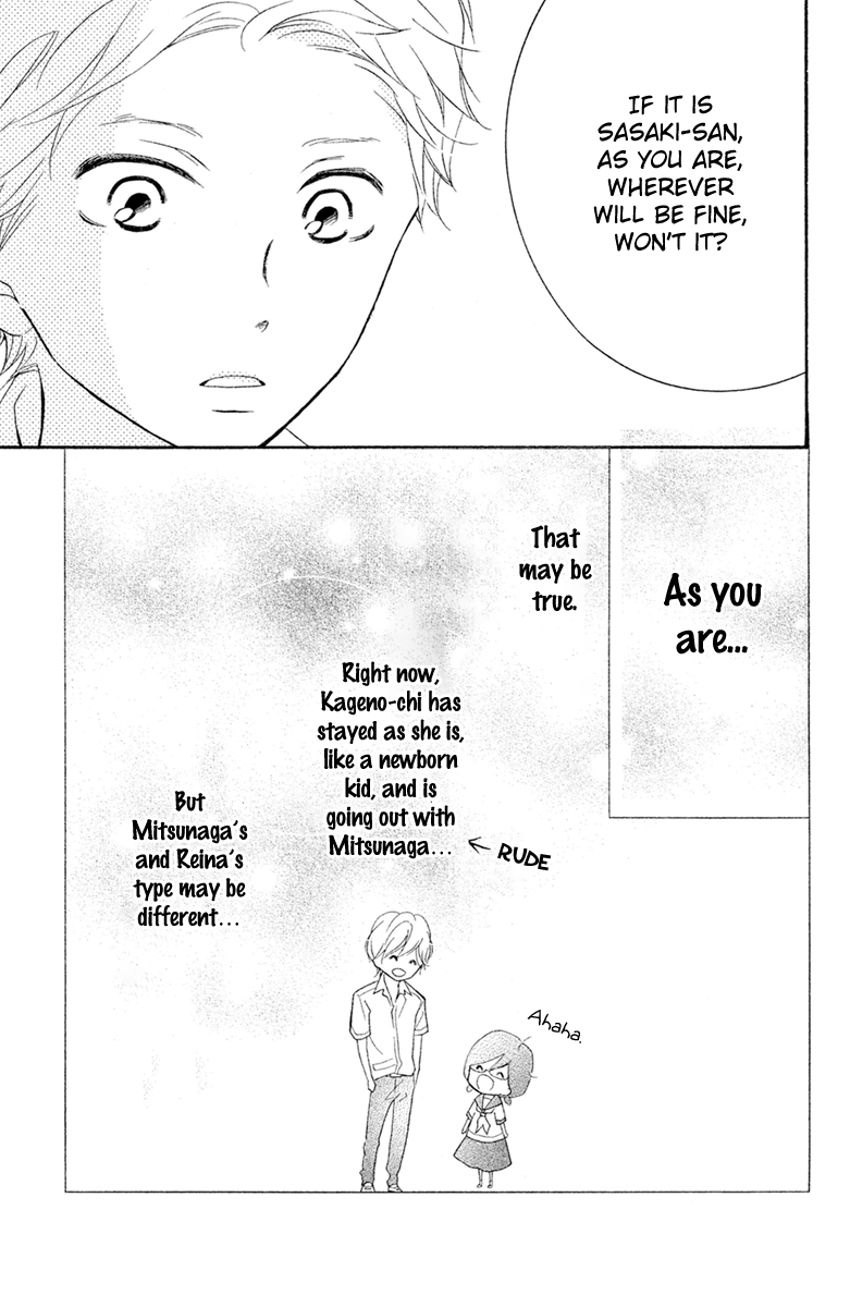 Kageno datte Seishun Shitai Chapter 16.5 page 5 - Chapter 16.5