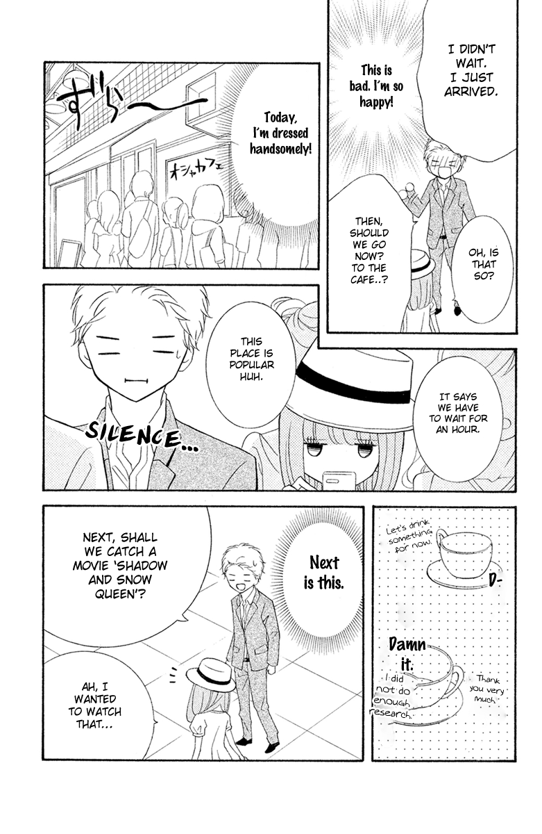 Kageno datte Seishun Shitai Chapter 16.5 page 7 - Chapter 16.5