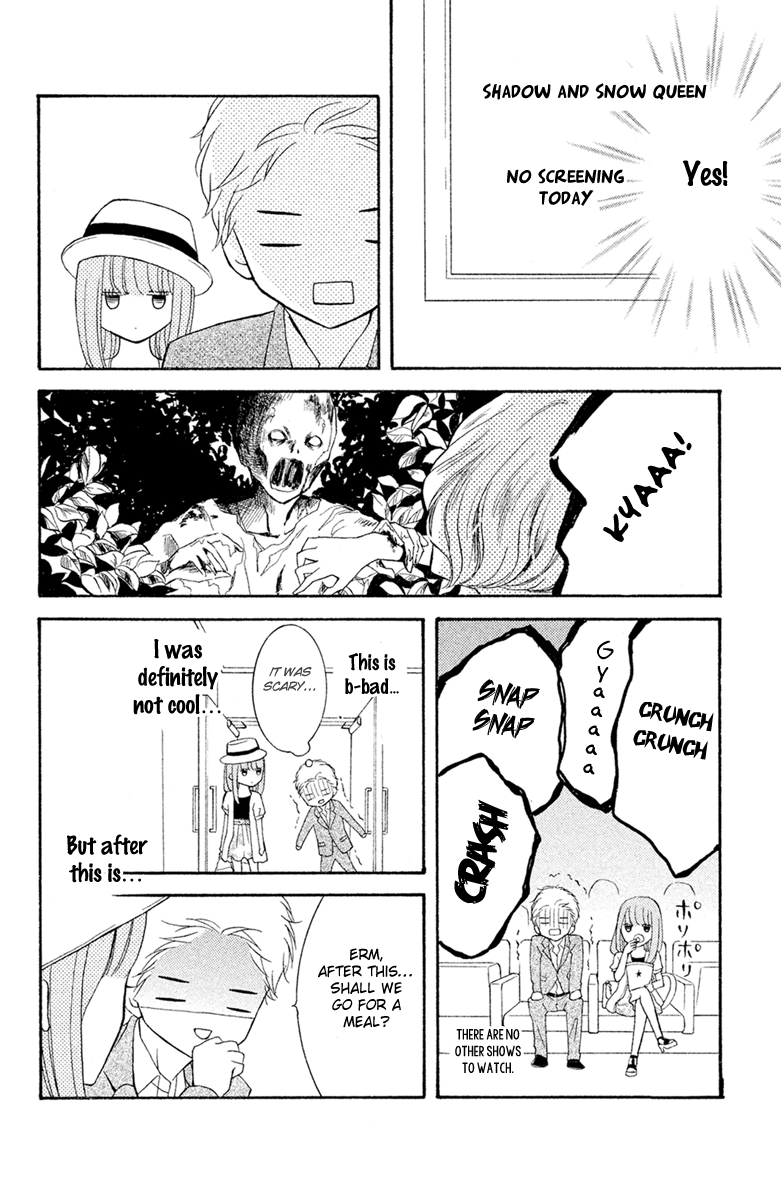 Kageno datte Seishun Shitai Chapter 16.5 page 8 - Chapter 16.5