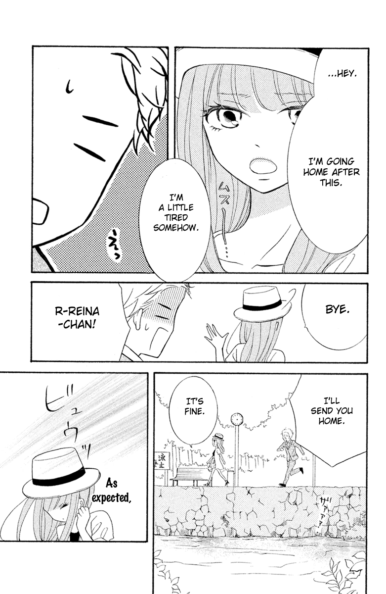 Kageno datte Seishun Shitai Chapter 16.5 page 9 - Chapter 16.5