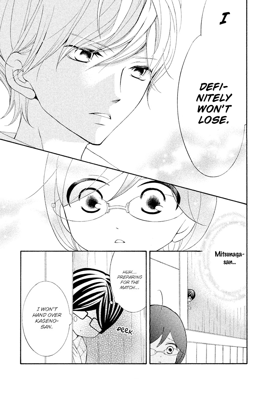 Kageno datte Seishun Shitai Chapter 16 page 13 - Chapter 16: Four Eyes' Popular Phase (Part 2)