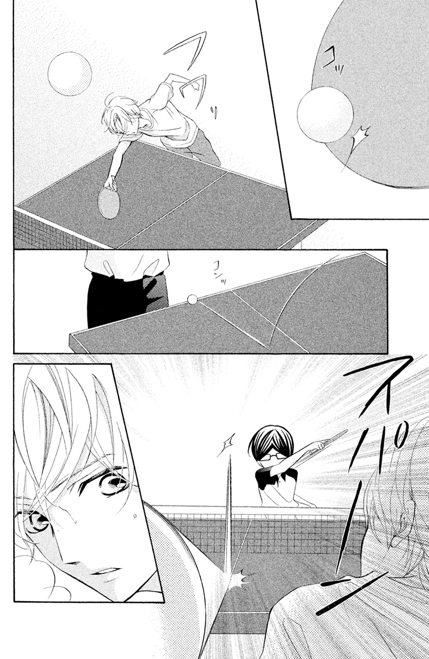 Kageno datte Seishun Shitai Chapter 16 page 20 - Chapter 16: Four Eyes' Popular Phase (Part 2)