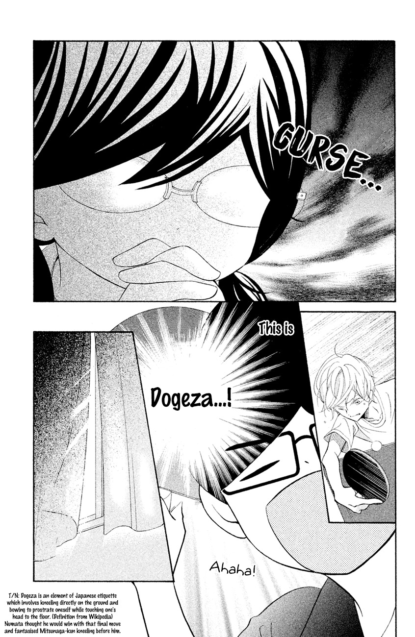 Kageno datte Seishun Shitai Chapter 16 page 23 - Chapter 16: Four Eyes' Popular Phase (Part 2)