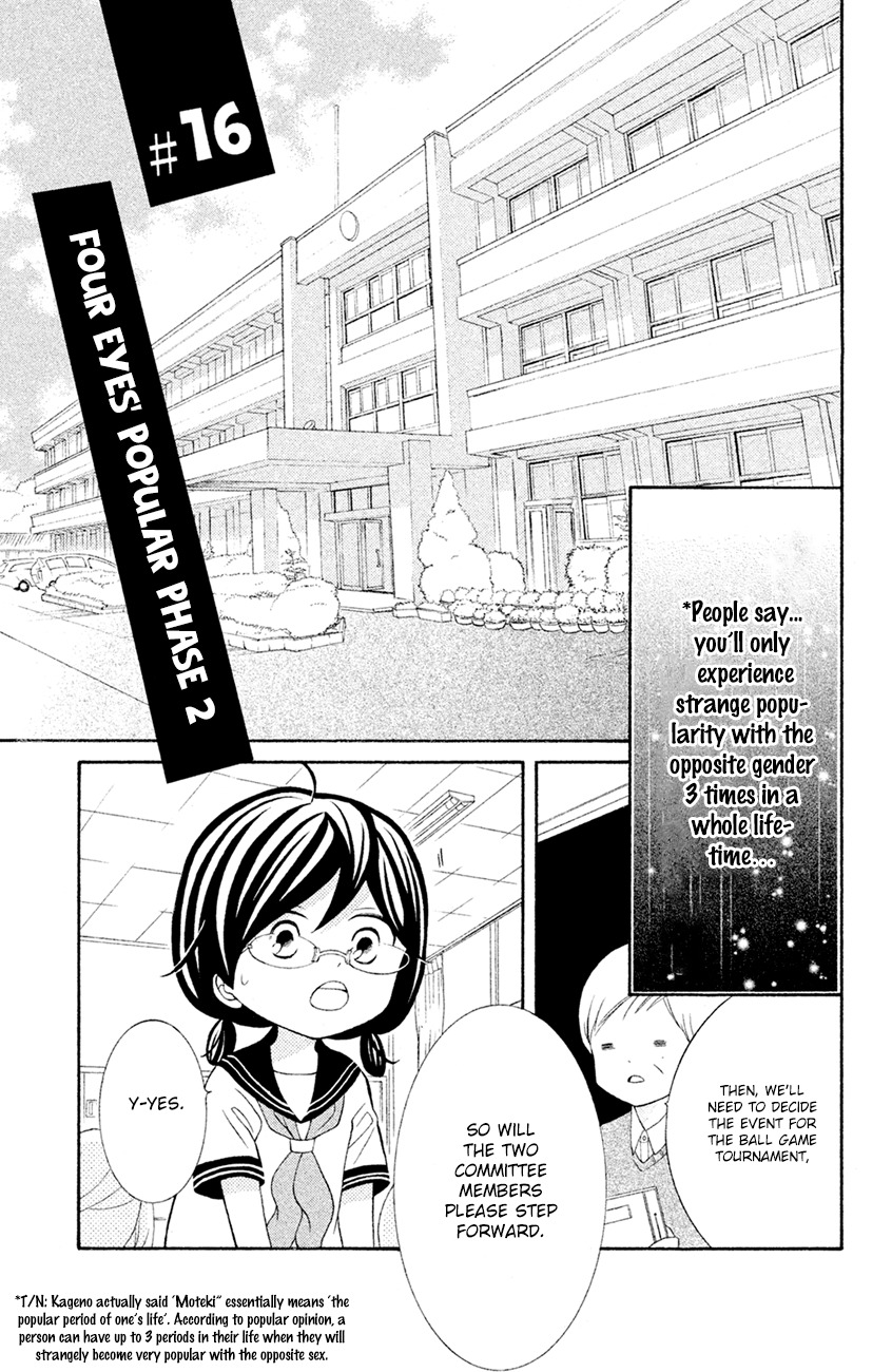 Kageno datte Seishun Shitai Chapter 16 page 3 - Chapter 16: Four Eyes' Popular Phase (Part 2)