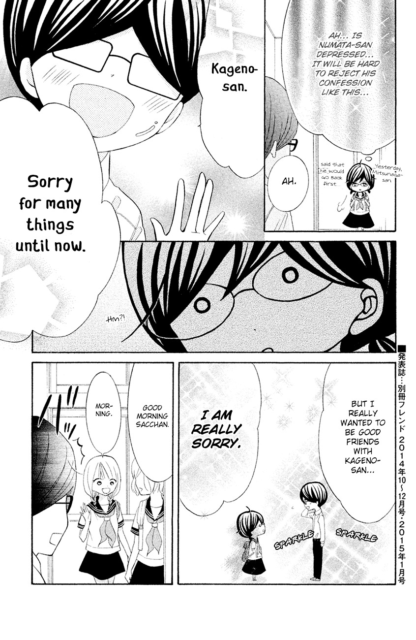 Kageno datte Seishun Shitai Chapter 16 page 38 - Chapter 16: Four Eyes' Popular Phase (Part 2)