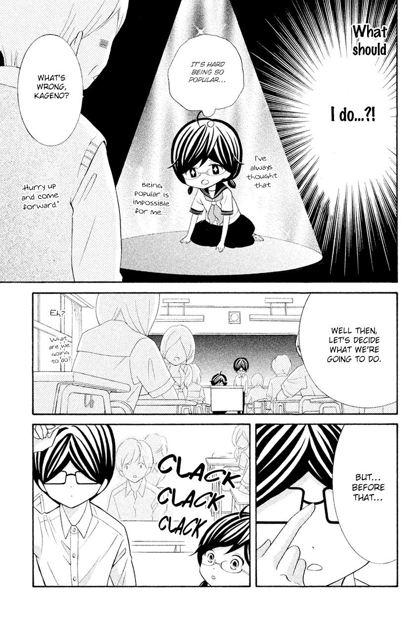 Kageno datte Seishun Shitai Chapter 16 page 5 - Chapter 16: Four Eyes' Popular Phase (Part 2)