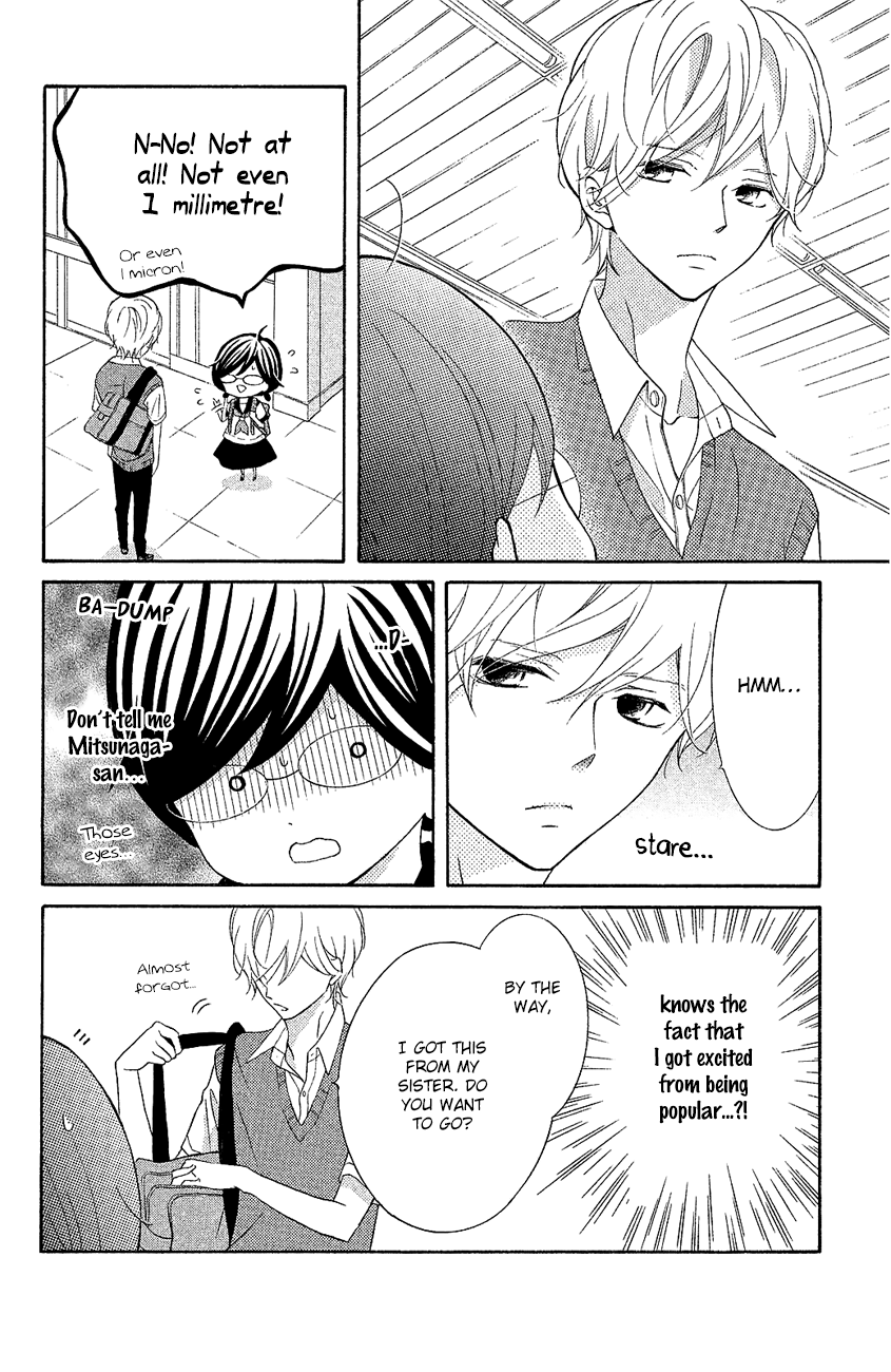 Kageno datte Seishun Shitai Chapter 17 page 10 - Chapter 17