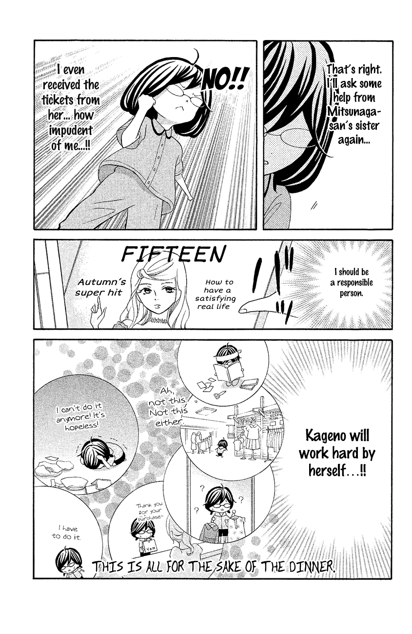 Kageno datte Seishun Shitai Chapter 17 page 13 - Chapter 17