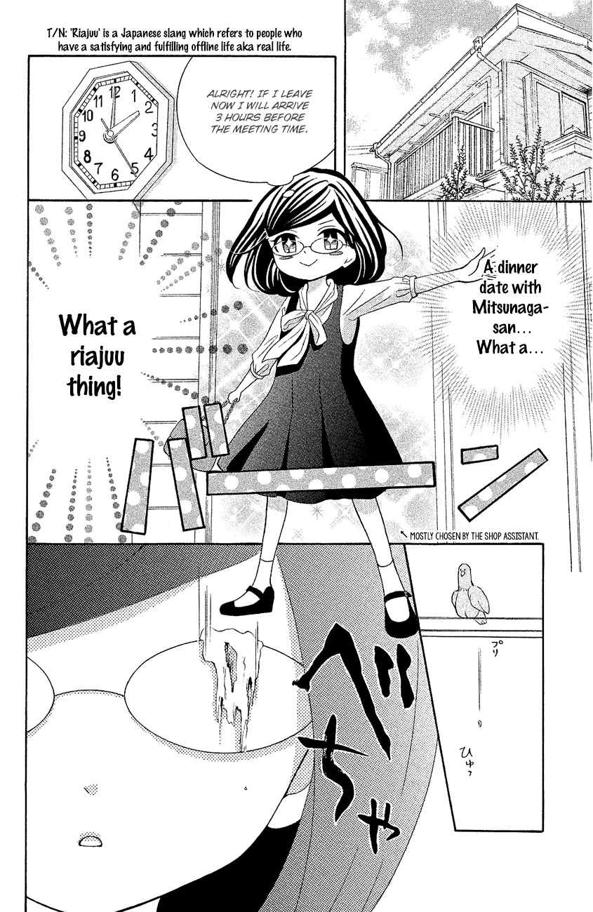 Kageno datte Seishun Shitai Chapter 17 page 14 - Chapter 17