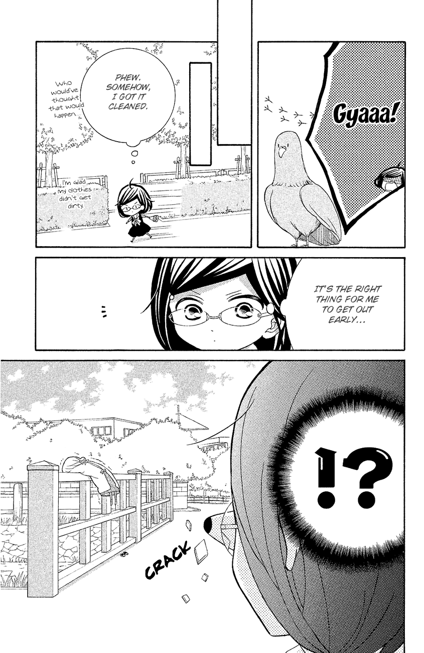 Kageno datte Seishun Shitai Chapter 17 page 15 - Chapter 17