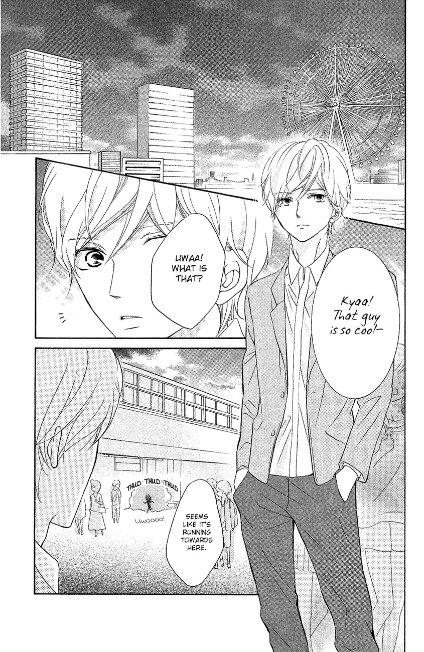 Kageno datte Seishun Shitai Chapter 17 page 21 - Chapter 17