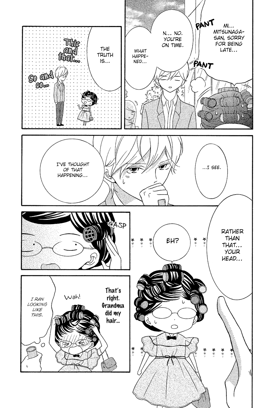 Kageno datte Seishun Shitai Chapter 17 page 23 - Chapter 17