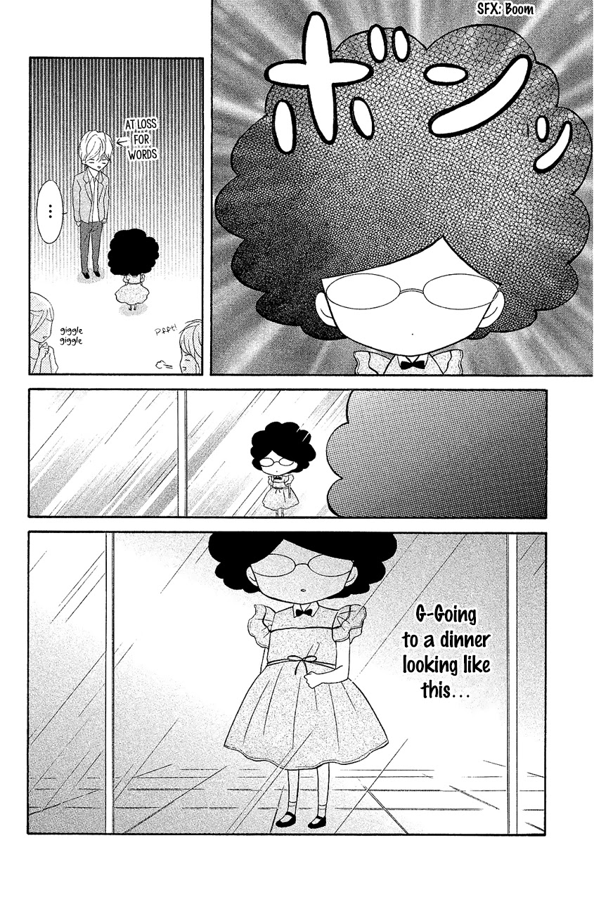 Kageno datte Seishun Shitai Chapter 17 page 24 - Chapter 17