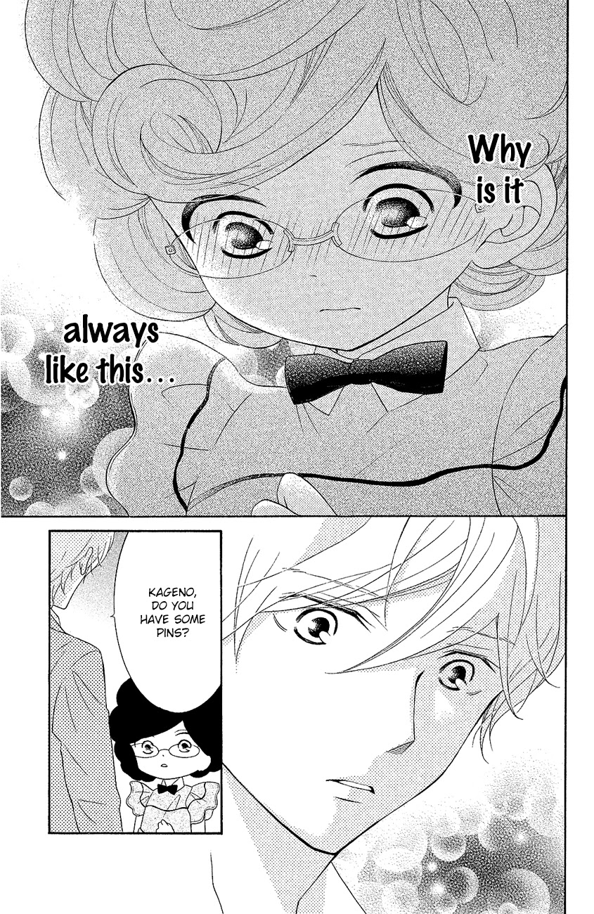 Kageno datte Seishun Shitai Chapter 17 page 25 - Chapter 17