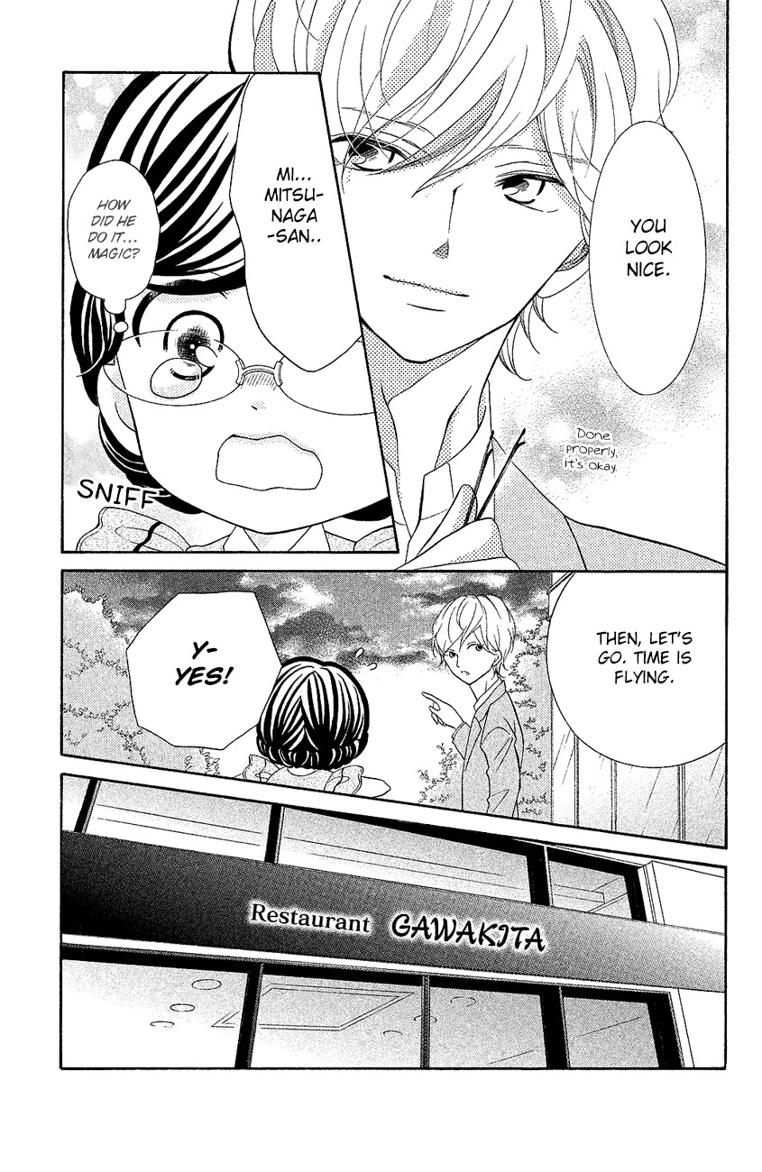Kageno datte Seishun Shitai Chapter 17 page 27 - Chapter 17