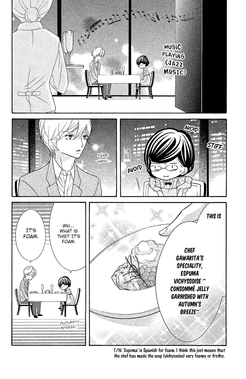 Kageno datte Seishun Shitai Chapter 17 page 28 - Chapter 17